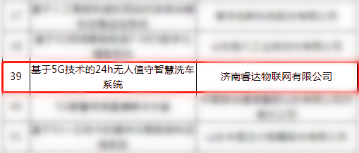 微信图片_20210219144522.png