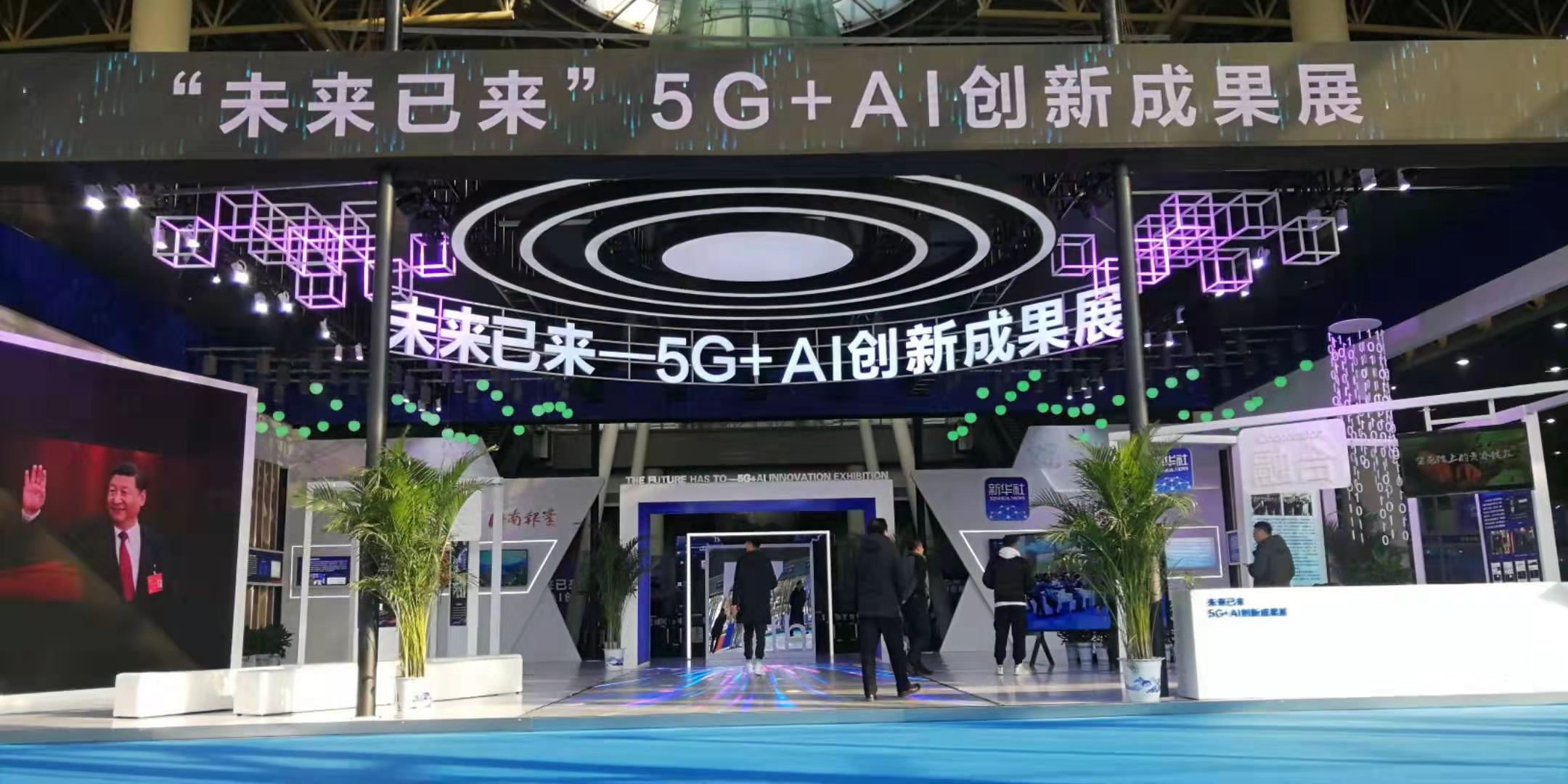 未来已来丨无人智能洗车，5G+AI时代发展新趋势